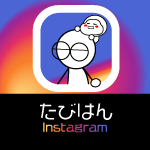 Instagramへのリンク